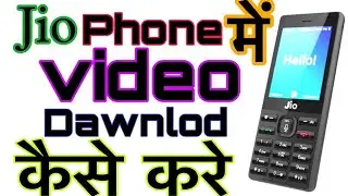 Haw to Jio Phone Video Dawnlod || Jio phone me Video kase dawnlod kare