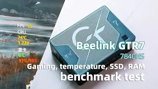 Beelink GTR7 mini PC (7840HS) Simple Test 零刻GTR7简单测