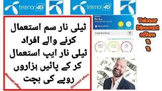 Telenor Discount offers/telenor all packages/telenor all offers/telenor internet package monthly