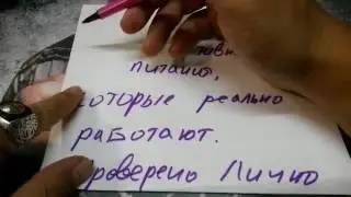 Реальная Качалка рекомендует, Топ 5 самое лучшее спортивное  питание, Проверено Временем 