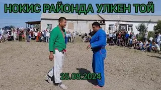 КАРАКАЛПАКСТАН РЕСПУБЛИКАСЫ НОКИС РАЙОНЫНДА КУРЛЫ ТОЙ.25.08.2024