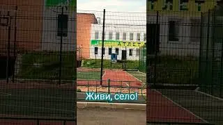 И ТРУД, И СПОРТ 