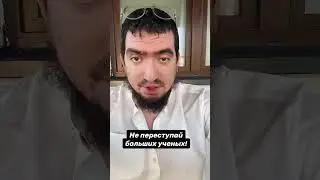 ИСТОРИЯ ШЕЙХА АР РАДЖИХИ и шейха Аль Анкара