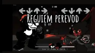 Reguiem перевод