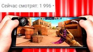 Как набрать ПЕРВЫХ ЗРИТЕЛЕЙ на стрим YouTube? | Standoff 2 Стэндофф 2