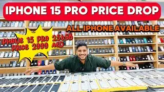IPHONE PRICE DROP | IPHONE 15 PRO PRICE IN DUBAI | IPHONE 15 PRO MAX |