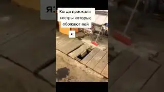 Случай в гараже 