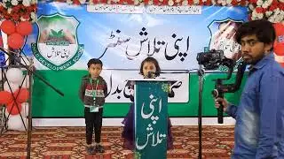 Zahra and Hassan Speech || Little Flowers of APNI-TALASH #shortvideo #shorts