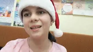 Поздравление с НОВЫМ ГОДОМ