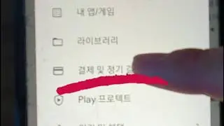 편의점구글기프트카드사용법 #shorts