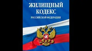 Что входит в состав общего имущества и постановление правительства РФ 491 перечень общего имущества