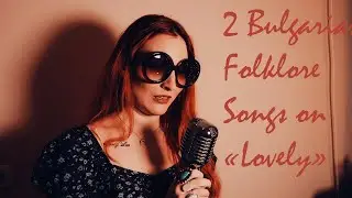 2 Bulgarian Folklore songs on one beat (Billie Eilish - lovely) By Bogdana Petrova