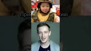 Лучший китайский косплэй к 23 февраля 😂 