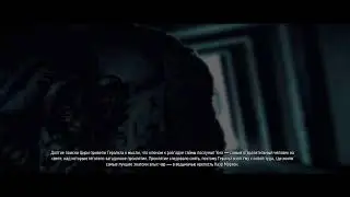 Ведьмак 3:Подробное прохождение (36.5)