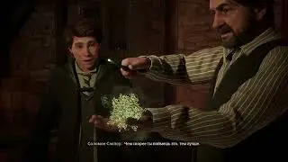 !tg !dis |Гарро Пуффендуйский в Хогвартсе! День пятый