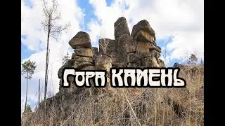 Стражники Горы-Камень. Забайкальский край.