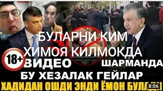 #Teskor #xabar #долзарб #Gelar Kim Himoya Qilmoqda #23НА ВКЛАДКЕ В ТРЕНДЕ #obuna_boling #лгбт