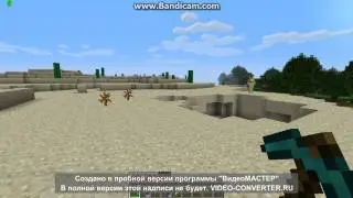 minecraft и ведро лавы (чать5)