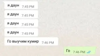 Теперь я программист дед инсайд