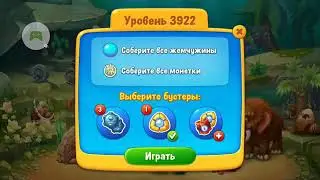 Фишдом. 3 922 уровень.