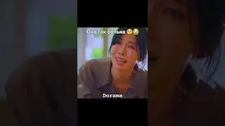 Она так больна 🥺😭 Ха Ын Бёл Дорама Пентхаус 3