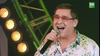 Салават Фатхетдинов - Яшэгэн кадэр яшэмас (2017)