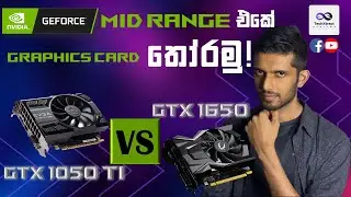 BEST Mid Range GeForce Graphics Card? GTX 1650 Vs 1050Ti Full Comparison
