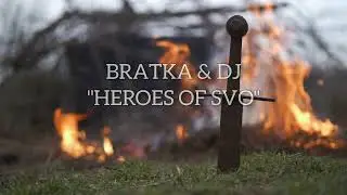 BRATKA & DJ 