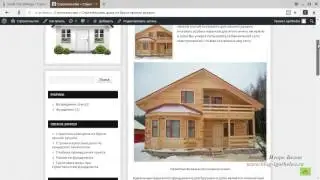 Прокрутка вверх WordPress (Smart Scroll Top)
