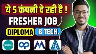 Get your first job After Diploma/ BTech.!Fresher| Mechanical, Electrical| Diploma, BTech. job