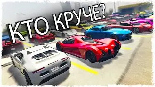 Grand Theft Auto V Online Замер писюнов