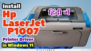 How to Download & Install Hp LaserJet P1007 Printer Driver Manually in Windows 11 - Hindi