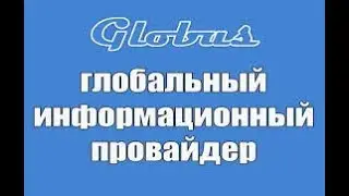 Глобус-Заработок- Как установить программу на Android