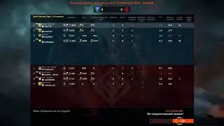 Играю без рук | Warfaca ps4 FaerTTR