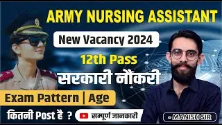 ARMY NURSING ASSISTENT | ARMY NURSING | NEW VACANCY 2024 |  INFORMATION