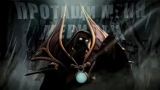 АМАР ФПЕШНУЛ МЕРИДЕЯ НА СИГНАТУРНОМ ИНВОКЕРЕ | МЕРИДЕЙ ПРОТАЩИЛ АМАРА DOTA 2  7.40b