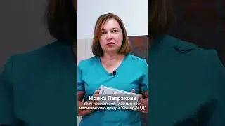 Скинплас #shorts
