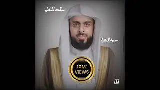 من اجمل قراءات الشيخ خالد الجليل لسورة البقرة.