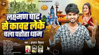 #Video
