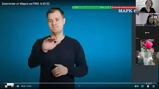 Разбор Ев. от Марка 6:45-52