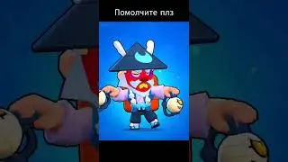 the best dinamyke skin., #brawlstars #standoff2 #so2 #bs #brawlshorts #shrtfeed