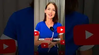 Как помочь себе самому 👆 