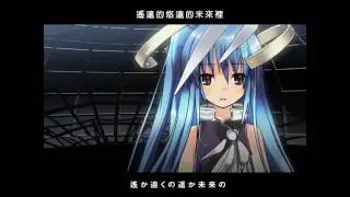 【初音ミク(とく)】ARiA【オリジナル曲PV】【中文字幕】