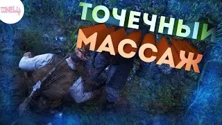 Массаж в RDR 2// Смешные Моменты, Баги (CS : GO, Portal 2, RDR 2)