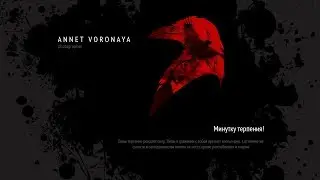 Собираем фотоарт: Эстер в саду