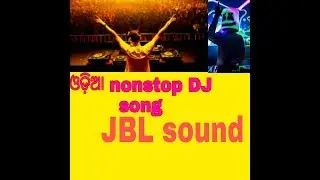 Best Jbl sound DJ song