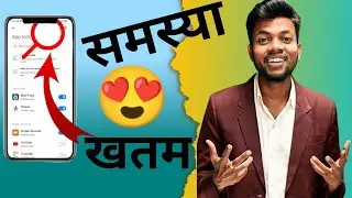mi phone me app hide nahi ho raha hai 🔥| mi hide app