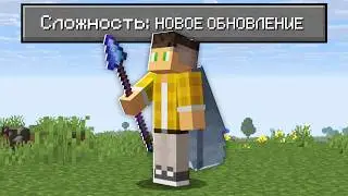 Is it possible to complete Minecraft with a spear?