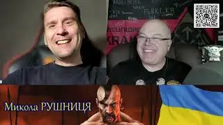 ВОЙНА С РОССИЕЙ! Стрим Микола Рушниця