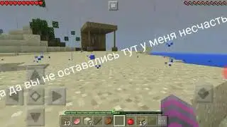 Необитаемый остров часть 2